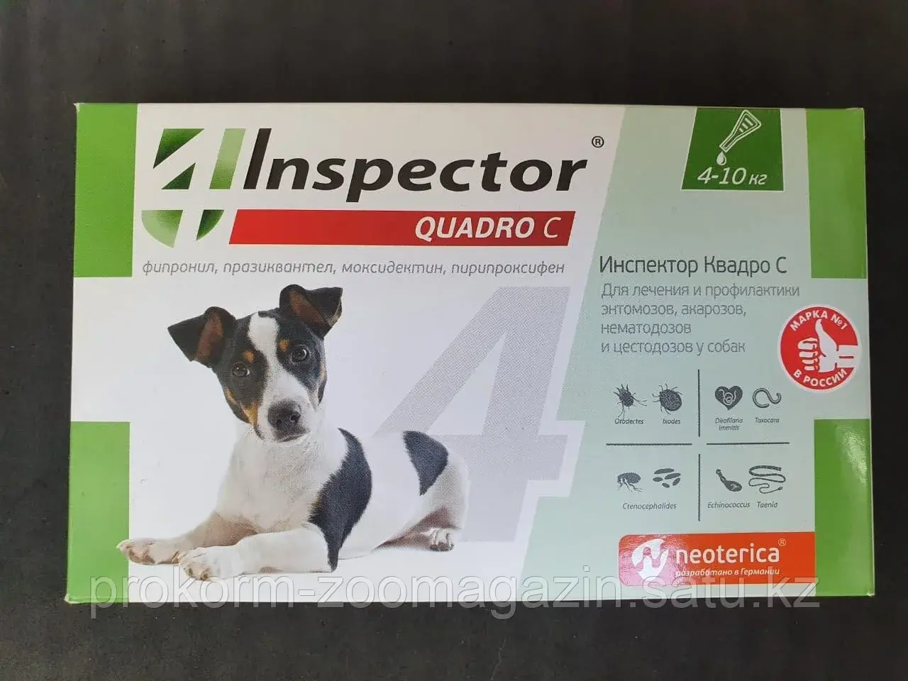 Капли для собак весом от 4 до 10 кг, INSPECTOR QUADRO от внешних и внутренних паразитов, 1 пипетка
