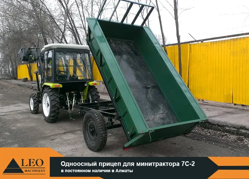Прицепы от 2 до 10 тонн