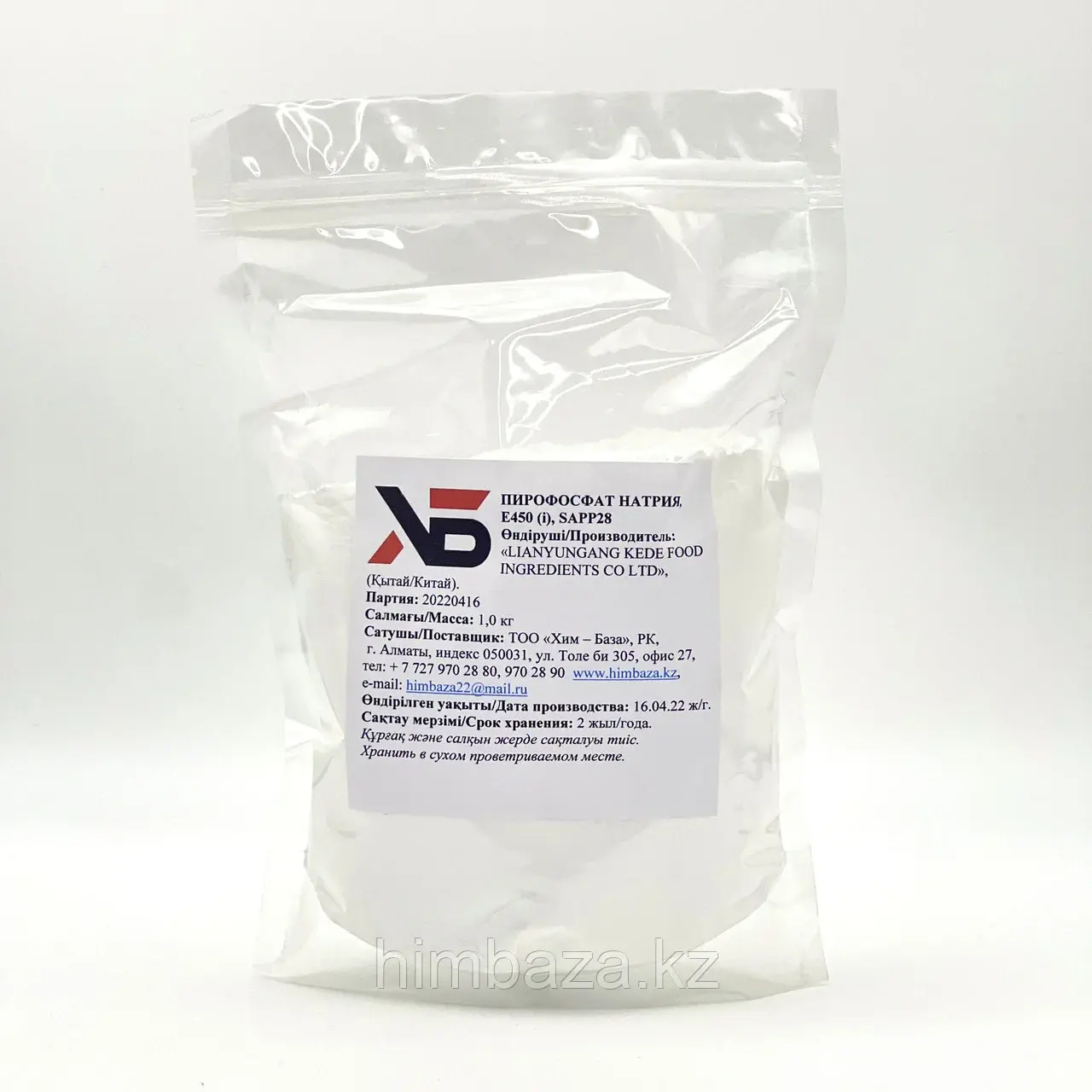 Пирофосфат натрия SAPP28, Е450