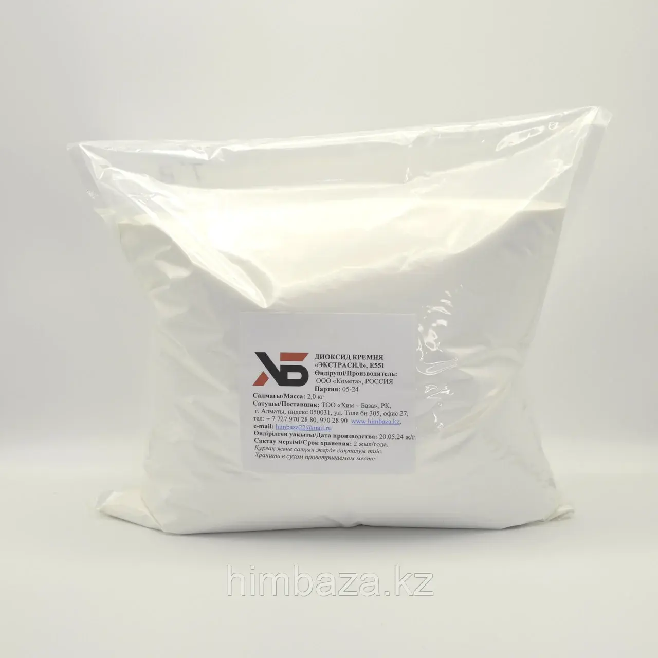 ДИОКСИД КРЕМНЯ, Е551