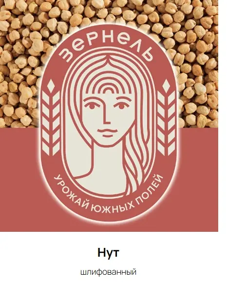 Нут