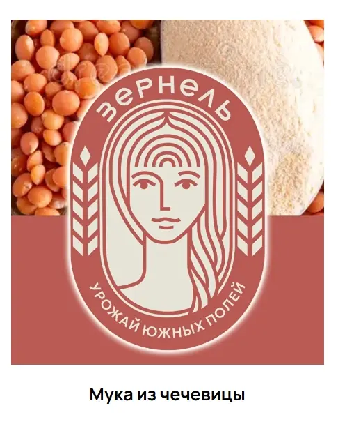 Мука из чечевицы