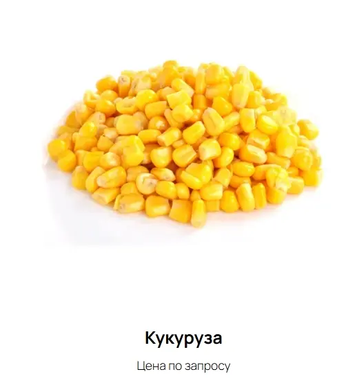 Кукуруза (г. Таганрог)