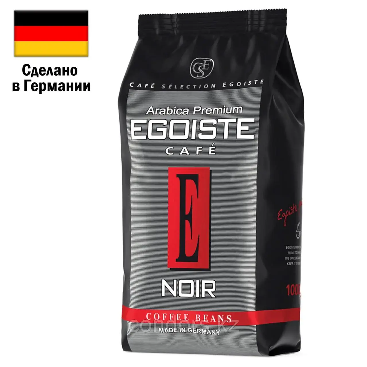 Кофе в зернах EGOISTE "Noir" 1 кг, арабика 100%, ГЕРМАНИЯ, 12621 Код: 12621