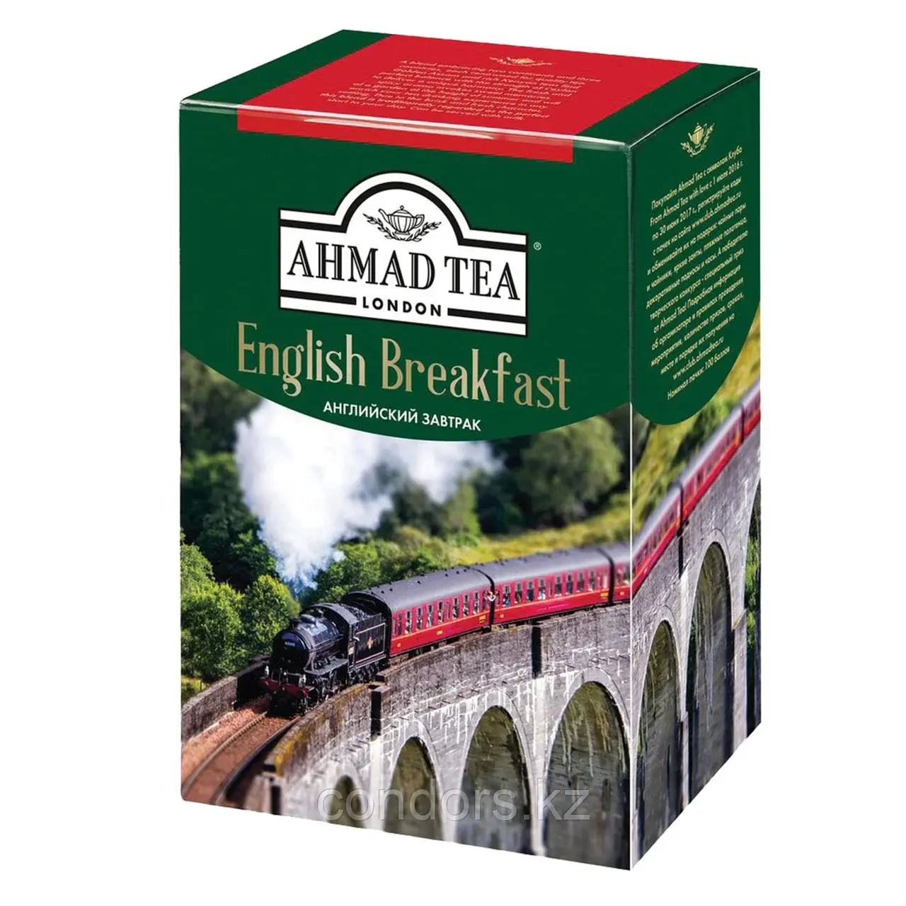 Чай листовой AHMAD "English Breakfast" черный среднелистовой 200 г, 1292-012 Код: 1292-012