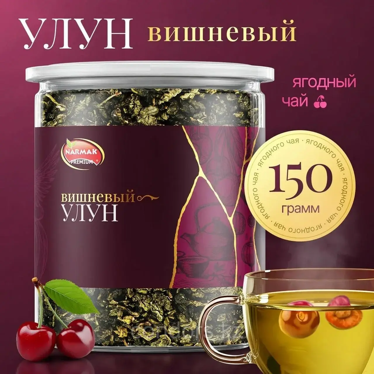 Чай GREENFIELD "Golden Ceylon" черный цейлонский, 25 пакетиков в конвертах по 2 г