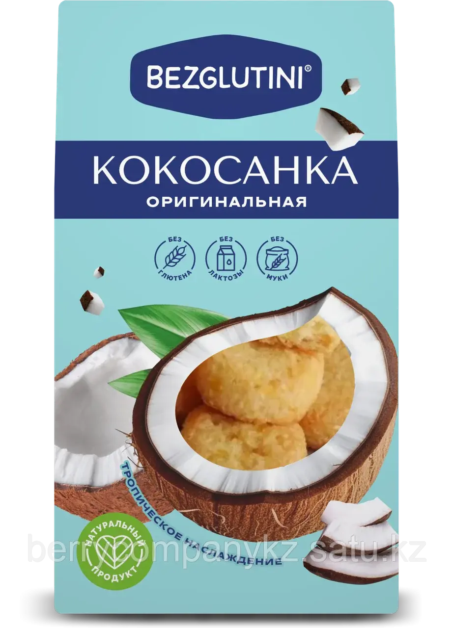 ПЕЧЕНЬЕ КОКОСАНКА ОРИГИНАЛЬНАЯ "BEZGLUTINI" 105ГР