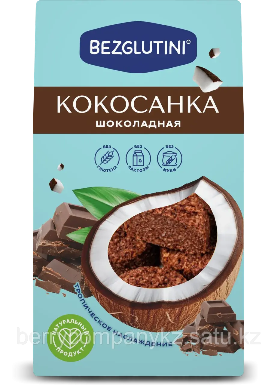 ПЕЧЕНЬЕ КОКОСАНКА ШОКОЛАДНАЯ "BEZGLUTINI" 105ГР