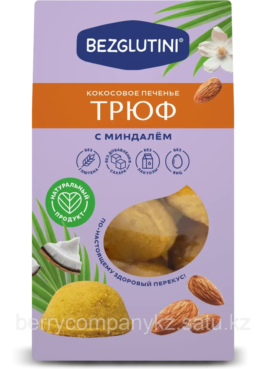ПЕЧЕНЬЕ КОКОСОВОЕ ТРЮФ С МИНДАЛЕМ "BEZGLUTINI" 85ГР