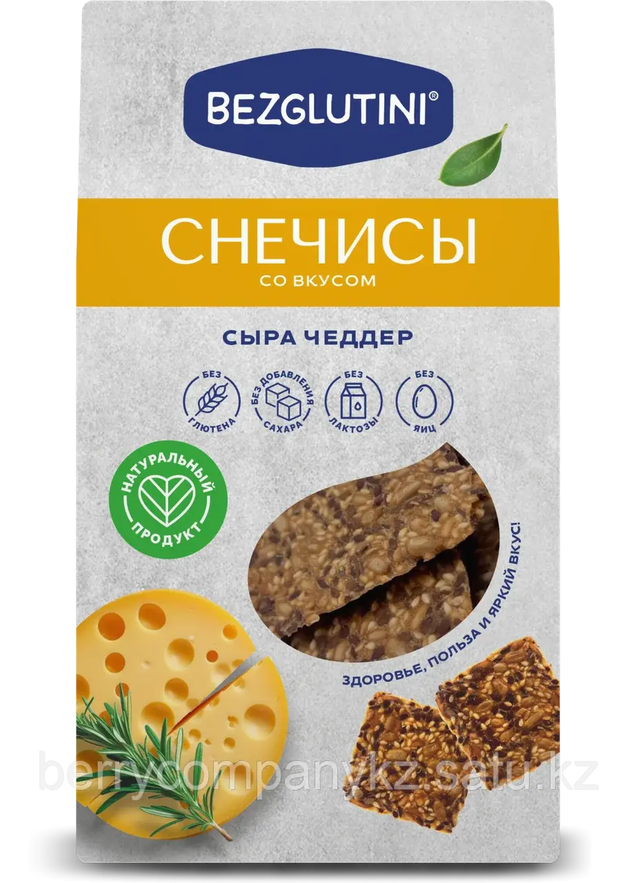 СНЕЧИСЫ СО ВКУСОМ СЫРА ЧЕДДЕР "BEZGLUTINI" 70ГР