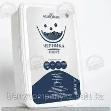 Пюре черники Agrobar 1кг