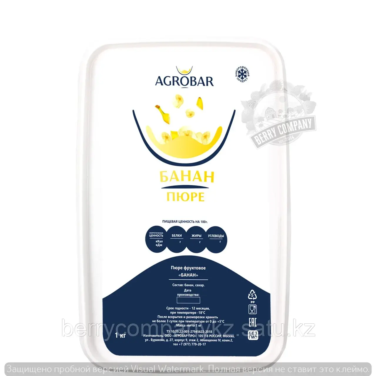 Пюре банан Agrobar 1 кг