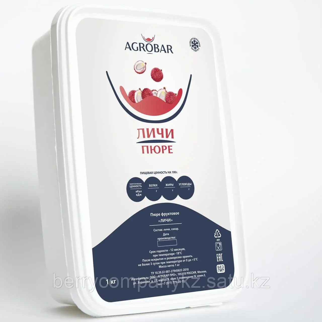 Пюре Личи Agrobar 1кг