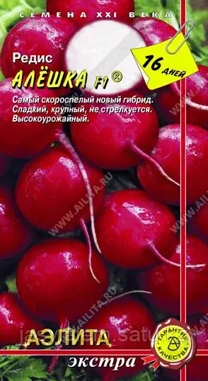 Редис Алешка F1