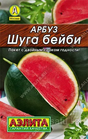 Арбуз Шуга Бейби
