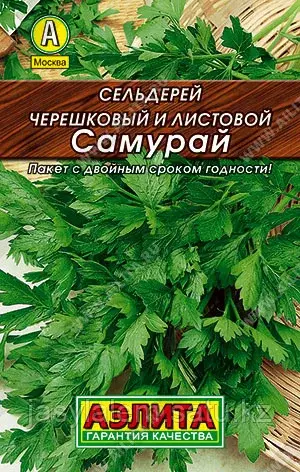 Сельдерей листовой Самурай