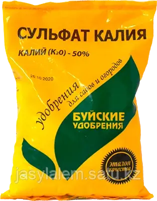 Сульфат калия (калий сернокислый) 0,9кг