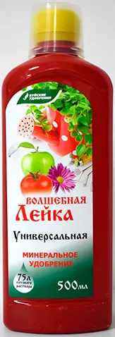 ЖКУ Волшебная лейка Универсальное 0,5л