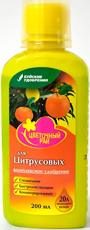 ЖКУ Цветочный рай для цитрусовых 0,2л