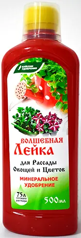 ЖКУ Волшебная лейка для рассады овощных и цветочных культур 0,5л