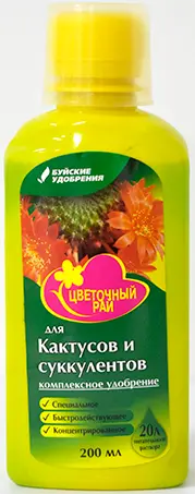 ЖКУ Цветочный рай для кактусов и суккулентов 0,2 л