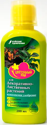 ЖКУ Цветочный рай для декоративно-лиственных комнатных и садовых растений 0,2л
