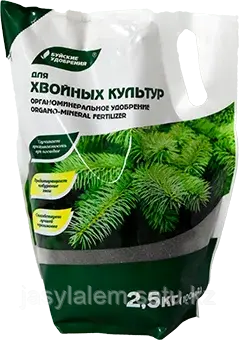 ОМУ Для хвойных культур марка 7. 2,5кг Код: 4650100151537