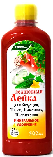 ЖКУ Волшебная лейка для огурцов, тыквы, кабачков 0,5л