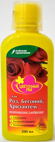 ЖКУ Цветочный рай для роз, бегоний и хрезантем 0,2 л.