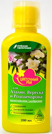 ЖКУ Цветочный рай для азалий. верески и рододендрона 0,2 л