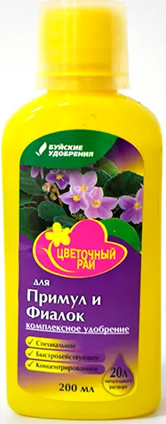 ЖКУ Цветочный рай для примул и фиалок 0,2 л