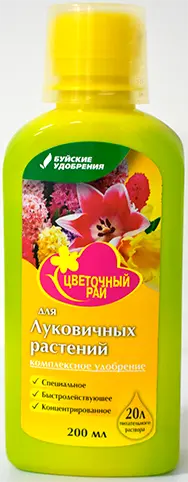 ЖКУ Цветочный рай для Луковичных растений 0,2 л.