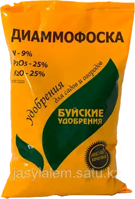 Диаммофоска 0,9 кг 30/900