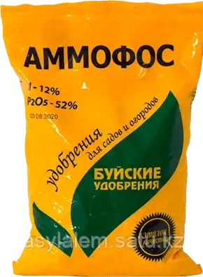 Аммофос 0,9 кг