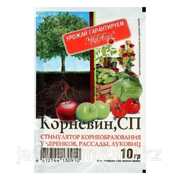 КОРНЕВИН порошок 10 г (250)