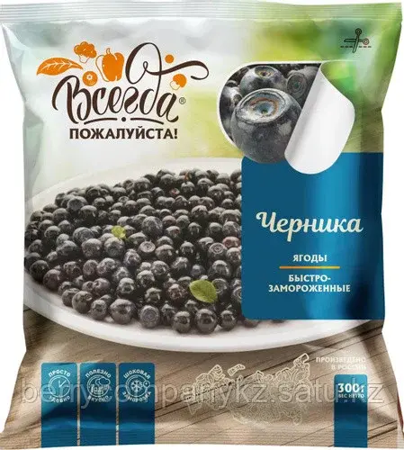 Черника Всегда пожалуйста 300 гр