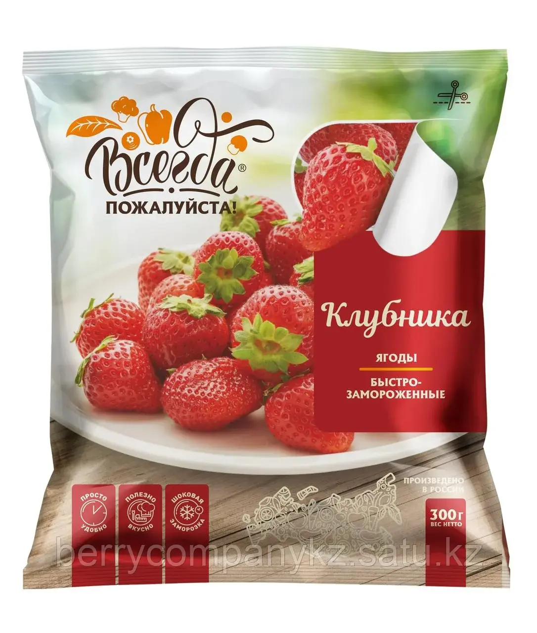 Клубника Всегда пожалуйста 300 гр
