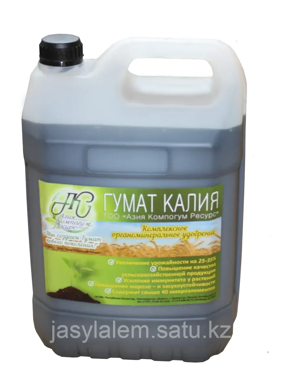 Гумат Калия 10 Л. Жидкий Концентрат