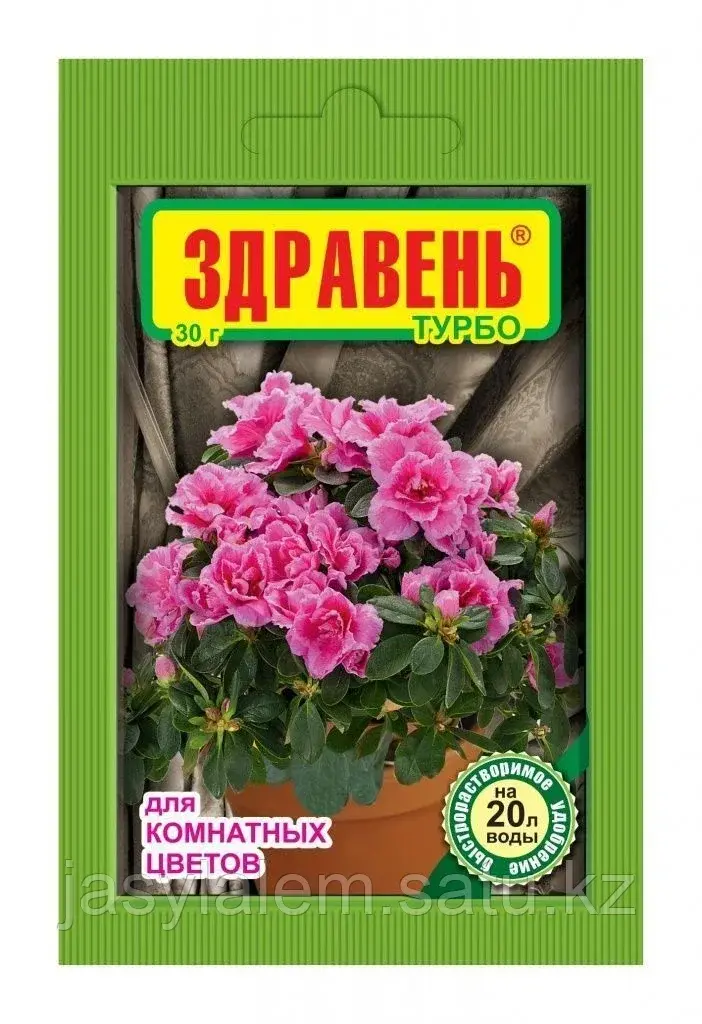 ЗДРАВЕНЬ ТУРБО КОМНАТНЫЕ ЦВЕТЫ 30Г.