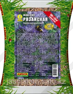 Сидерат Фацелия Рязанская 500 Г