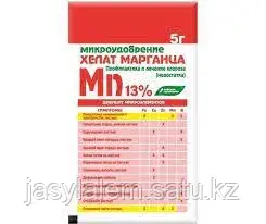 Микроудобрение хелат марганца
