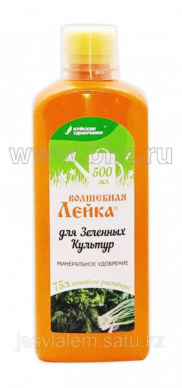 ЖКУ "Волшебная лейка" для зеленных культур