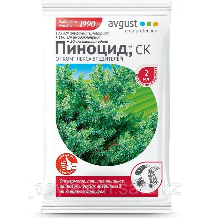 Инсектицид Пиноцид от вредителей на хвойных растениях 2 мл