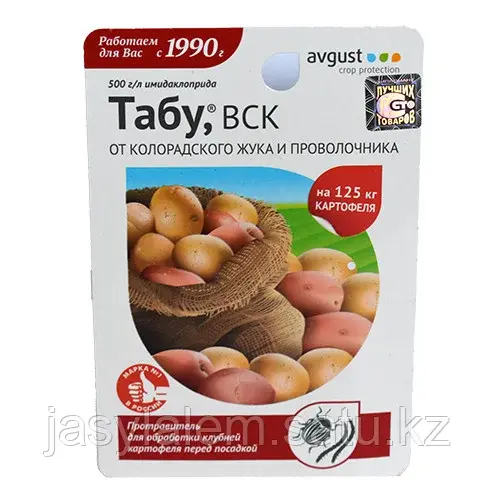 Табу флакон 10мл