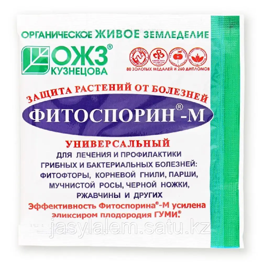 Фитоспорин-М Пак. 10 Г (100) БашИнком