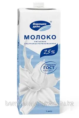 МОЛОКО ХОРОШЕЕ ДЕЛО 2,5% 1Л