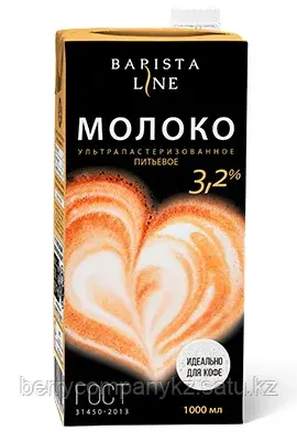 МОЛОКО ХОРОШЕЕ ДЕЛО 3,2% BARISTA 1Л