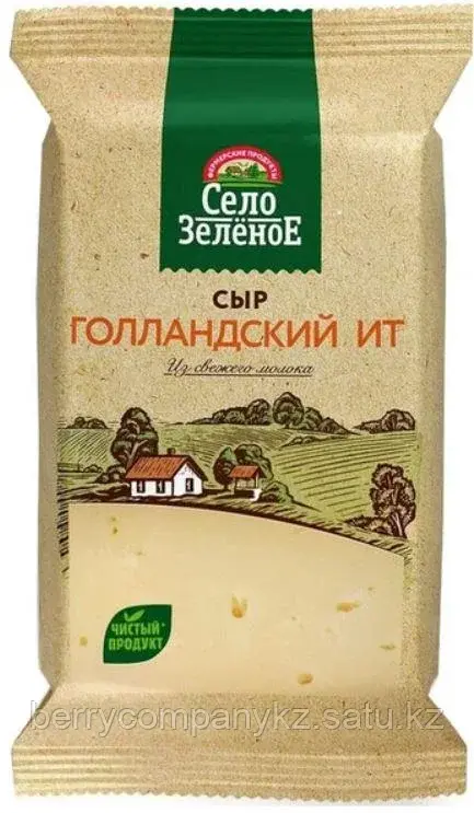 СЫР СЕЛО ЗЕЛЕНОЕ ГОЛЛАНДСКИЙ 45% 200ГР