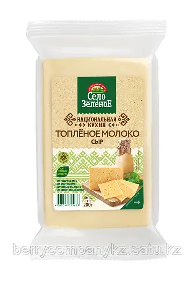 СЫР СЕЛО ЗЕЛЕНОЕ ТОПЛЕНОЕ МОЛОКО 50% 200ГР