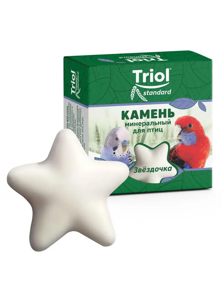 Минеральный камень для птиц Triol "Звёздочка", 30 г